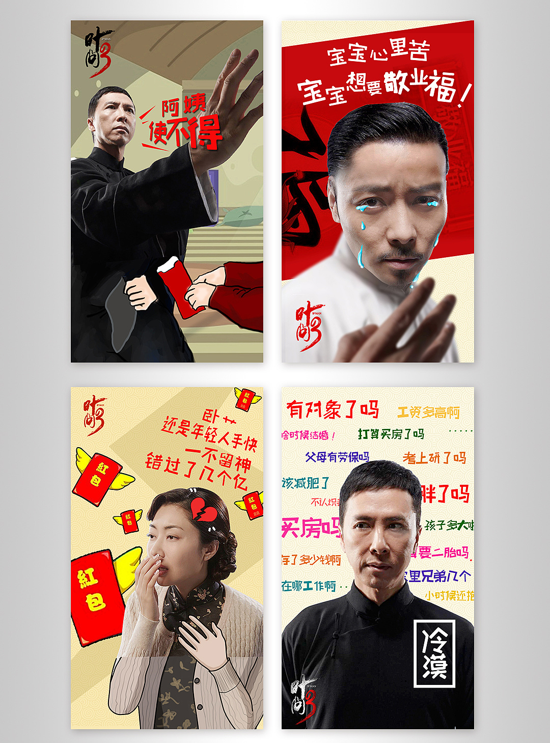 王老吉广告素材图|网页|Banner/广告图|王老吉 - 原创作品 - 站酷 (ZCOOL)