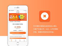 App设计