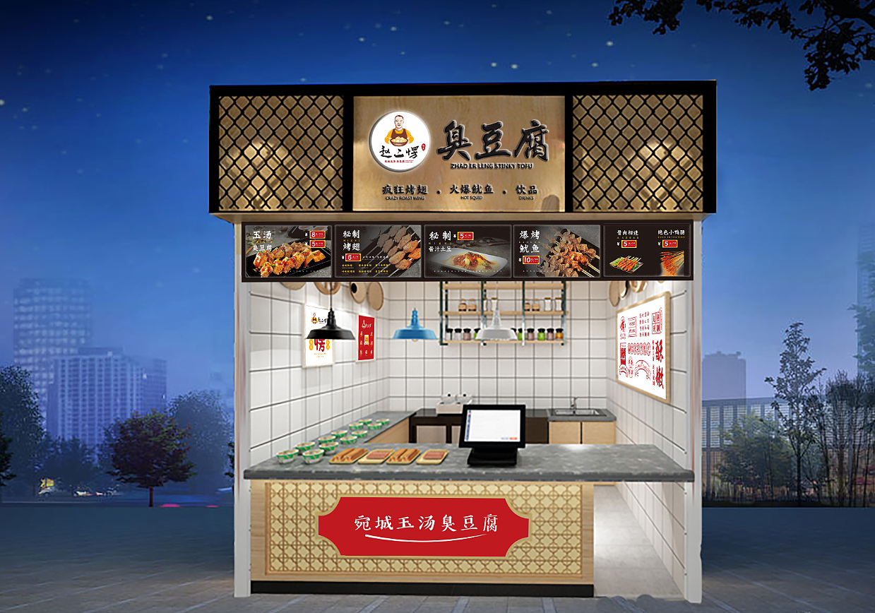 安徽蒙城大品味美食广场|空间|室内设计|北京岩屿设计 - 原创作品 - 站酷 (ZCOOL)