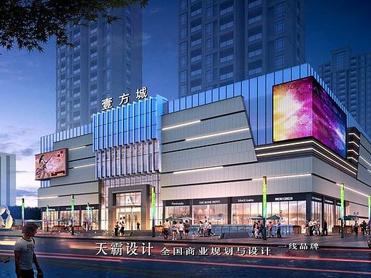 南昌商业综合体设计项目方可参考的天霸设计作品