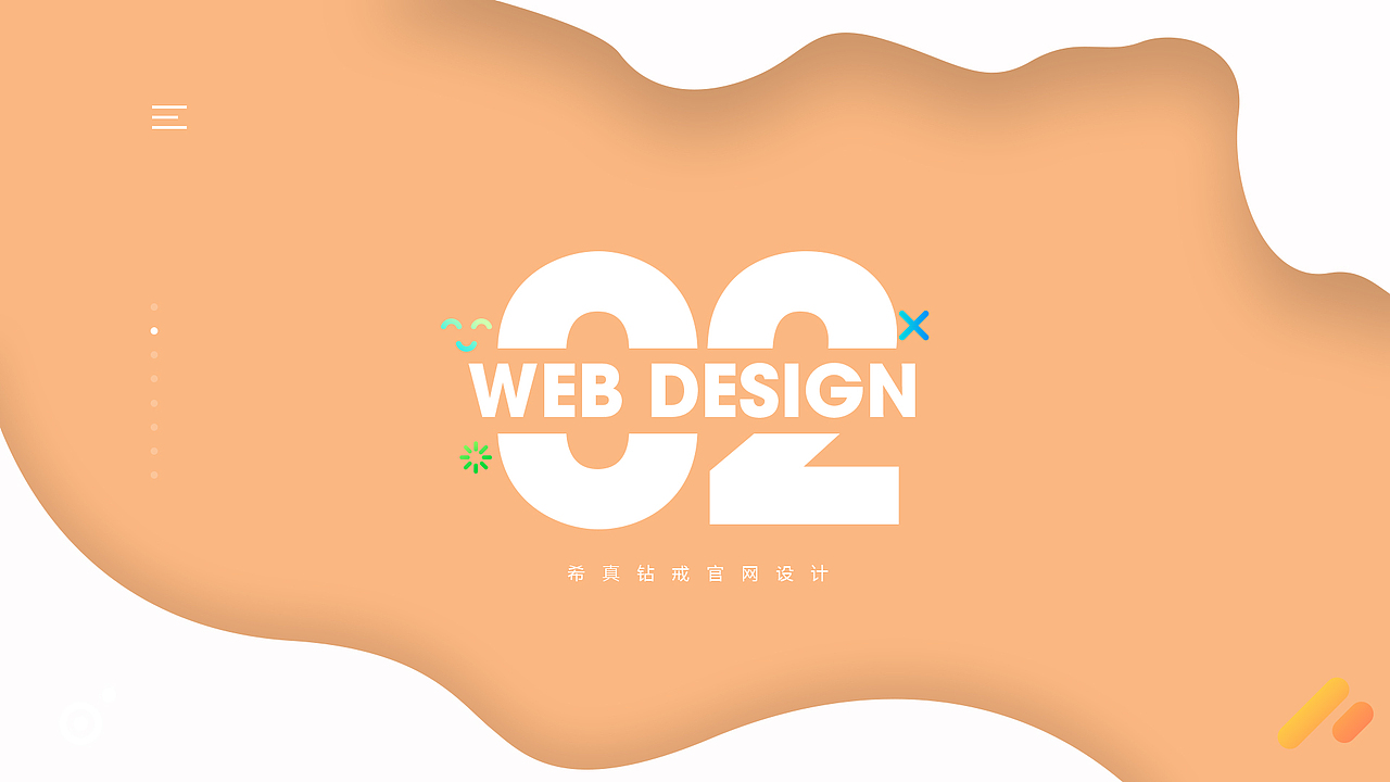 作品集（图ZMjUxMTkzNDE2） - APP界面 - 站酷设计师番茄星球子原创素材 - 站酷ZCOOL