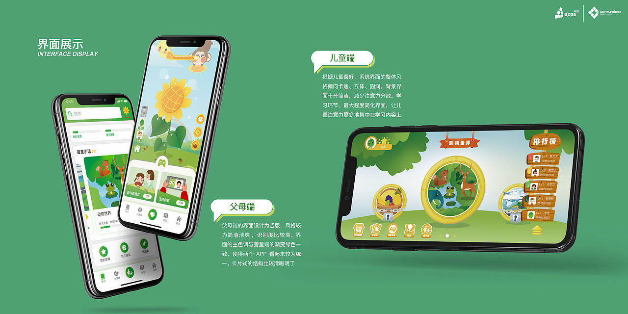 2021视觉作品集（图ZMjU0MTE2OTI4） - 其他平面 - 站酷设计师Yume修鱼原创素材 - 站酷ZCOOL