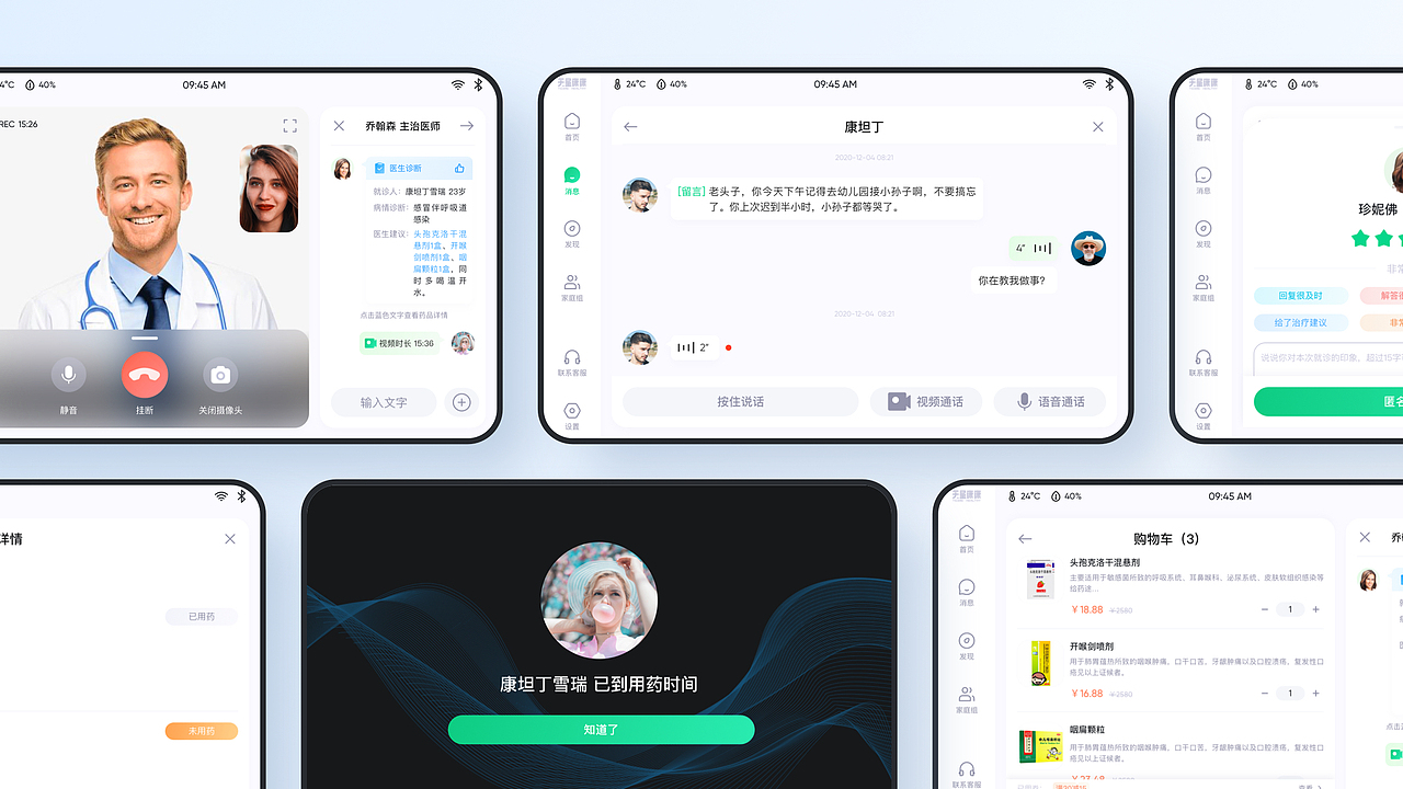 Woosea 2020作品集（图ZMjYxMDk3NzYw） - 其他UI - 站酷设计师悟喜Woosea原创素材 - 站酷ZCOOL