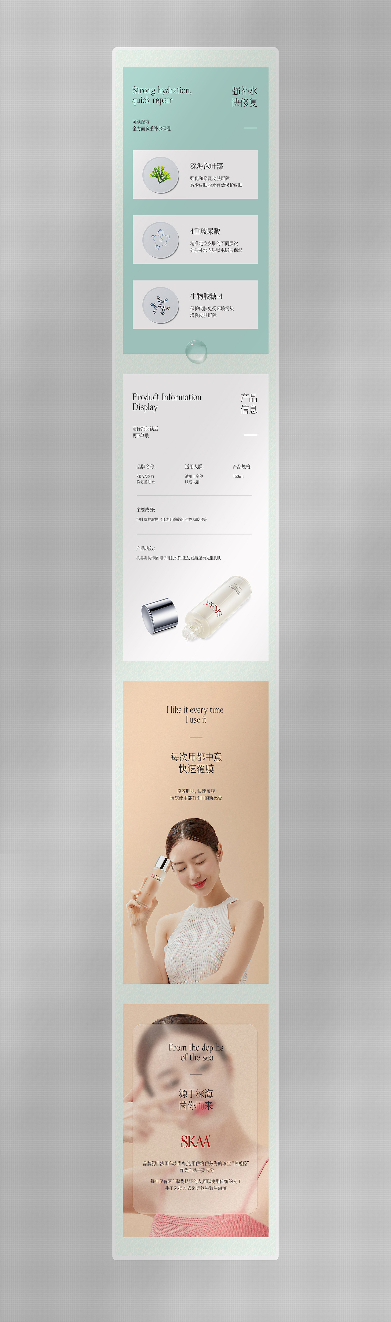 2021上半年整理SKAA 瑜伽服 固满德详情合辑（图ZMjczNTA2NDE2） - 其他平面 - 站酷设计师小灵儿1996原创素材 - 站酷ZCOOL