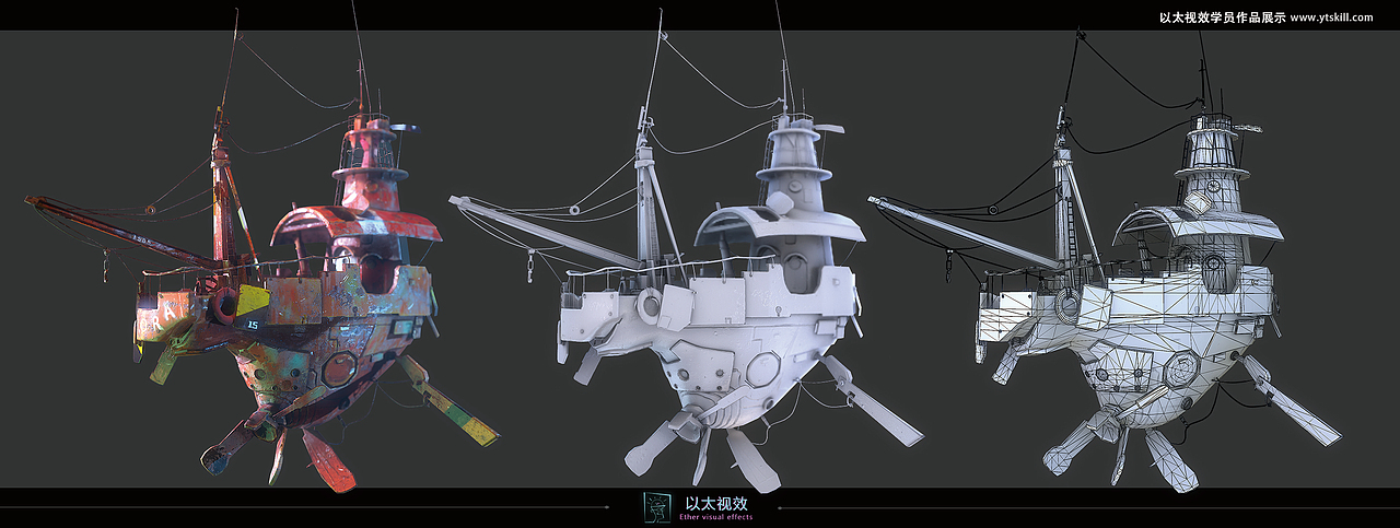 以太视效培训学校【enjoycg教育基地】线下学员作品