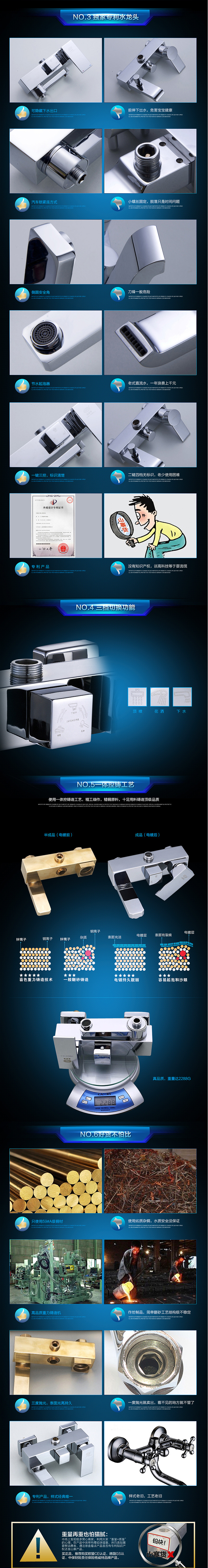 道乐设计 高端家居生活卫浴花洒爆款营销页设计