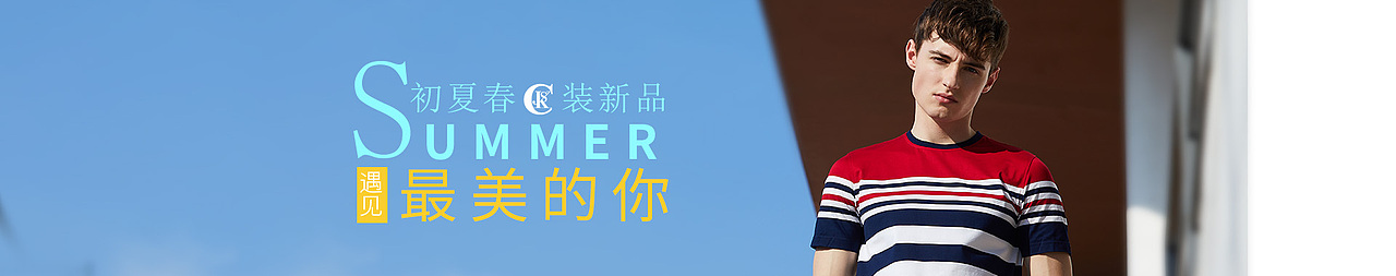 哪些年做过的banner（图ZMTI3NjI3NDEy） - 海报 - 站酷设计师Antonu蕊蕊原创素材 - 站酷ZCOOL