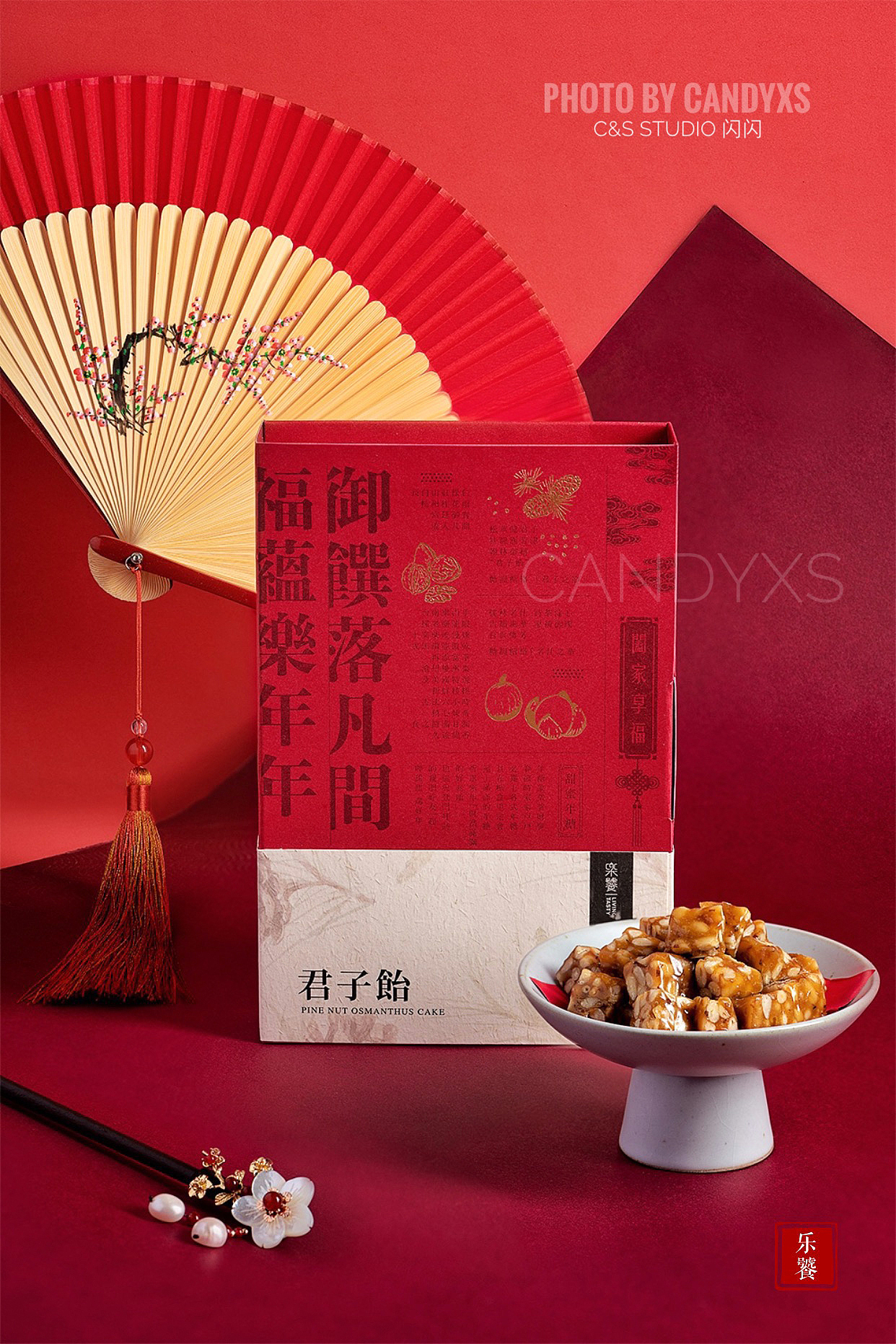 中国风春节礼盒拍摄