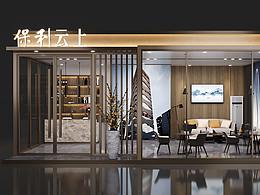 地产外展