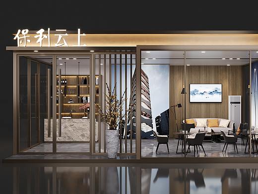 保利云上外展