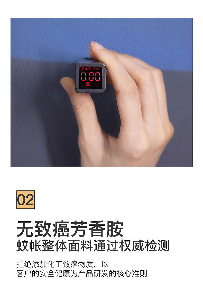 2021新款学生蚊帐详情页