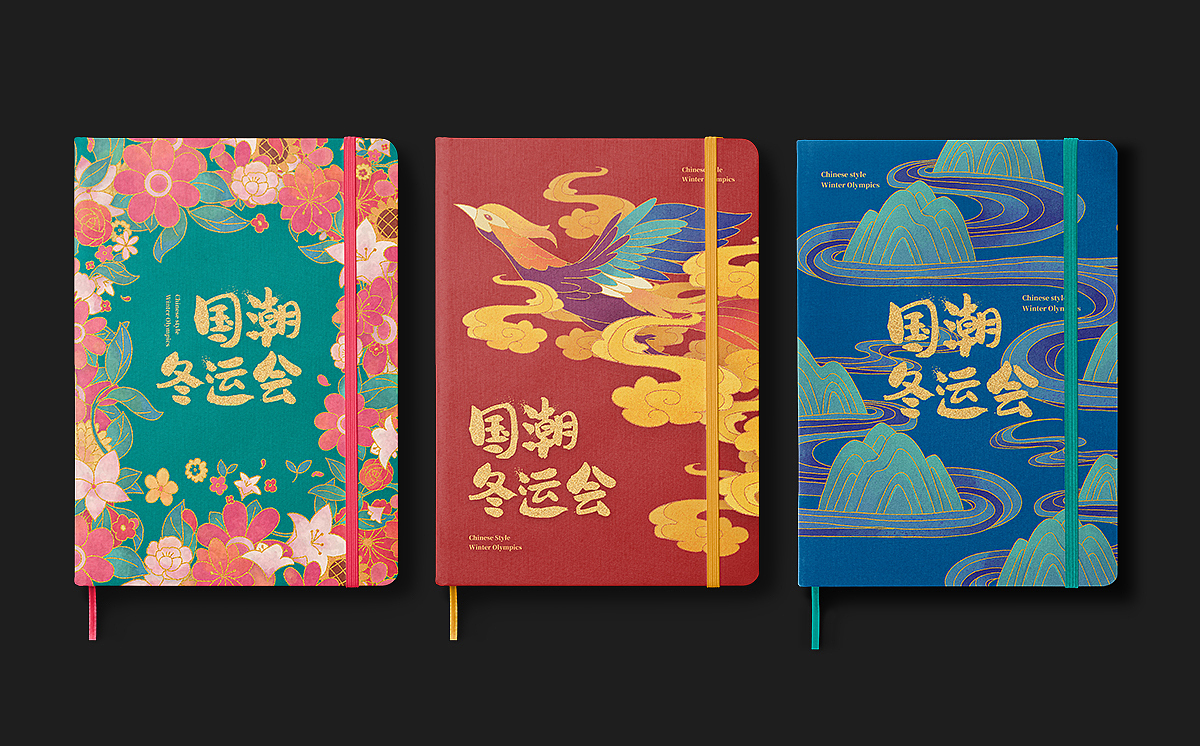 Serge S | 国潮冬运会（图ZMjg2NTg0ODE2） - 其他平面 - 站酷设计师Serge_S原创素材 - 站酷ZCOOL