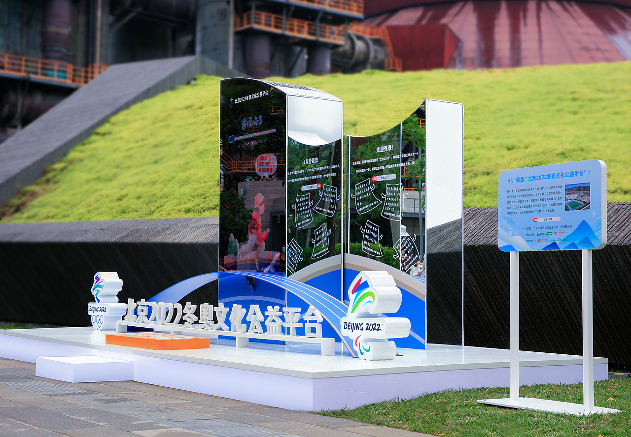 北京2022冬奥文化公益平台 启动仪式（图ZMjg3MjkyMTQw） - 雕塑 - 站酷设计师不是美术馆原创素材 - 站酷ZCOOL