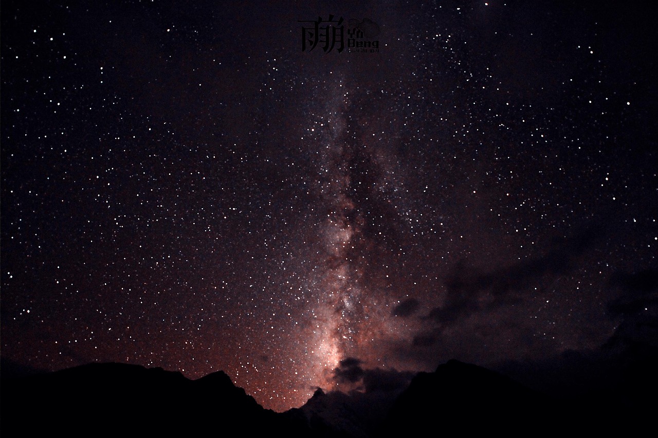 雨崩的星空