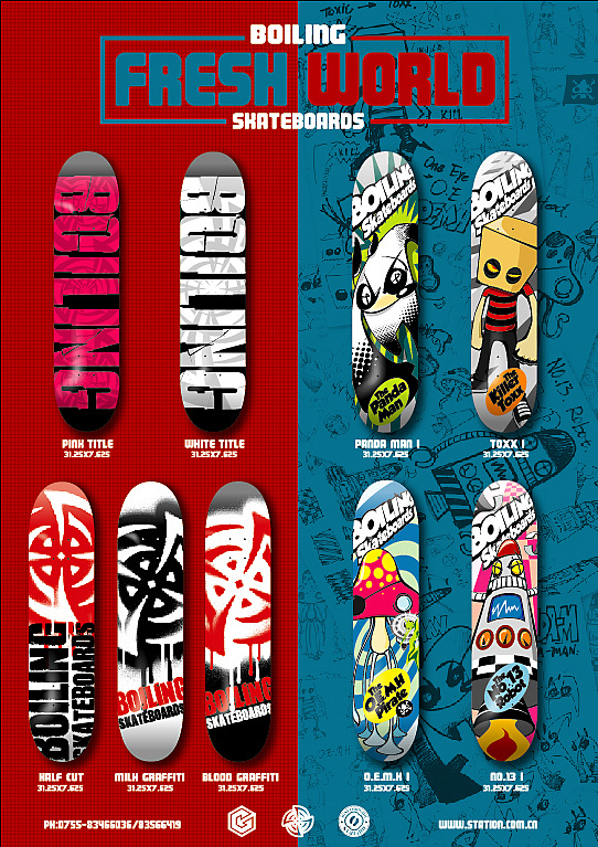 沸点滑板旗下品牌boiling2008年newworld系列板面设计