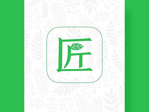 匠图APP