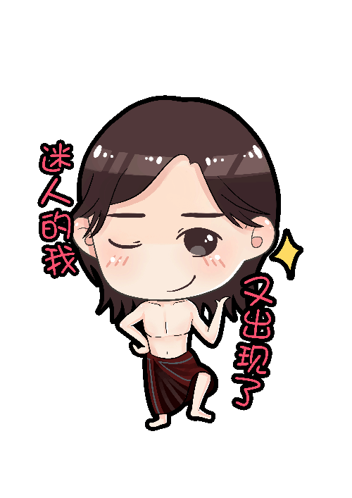 他是龙 静态表情包