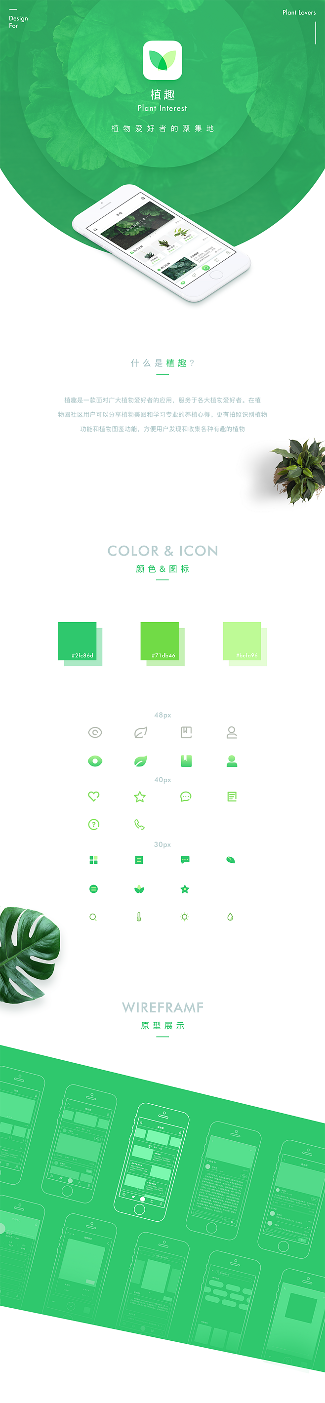 UI APP视觉交互设计项目（图ZMjI3OTA4NjYw） - APP界面 - 站酷设计师设计师爽哥design原创素材 - 站酷ZCOOL