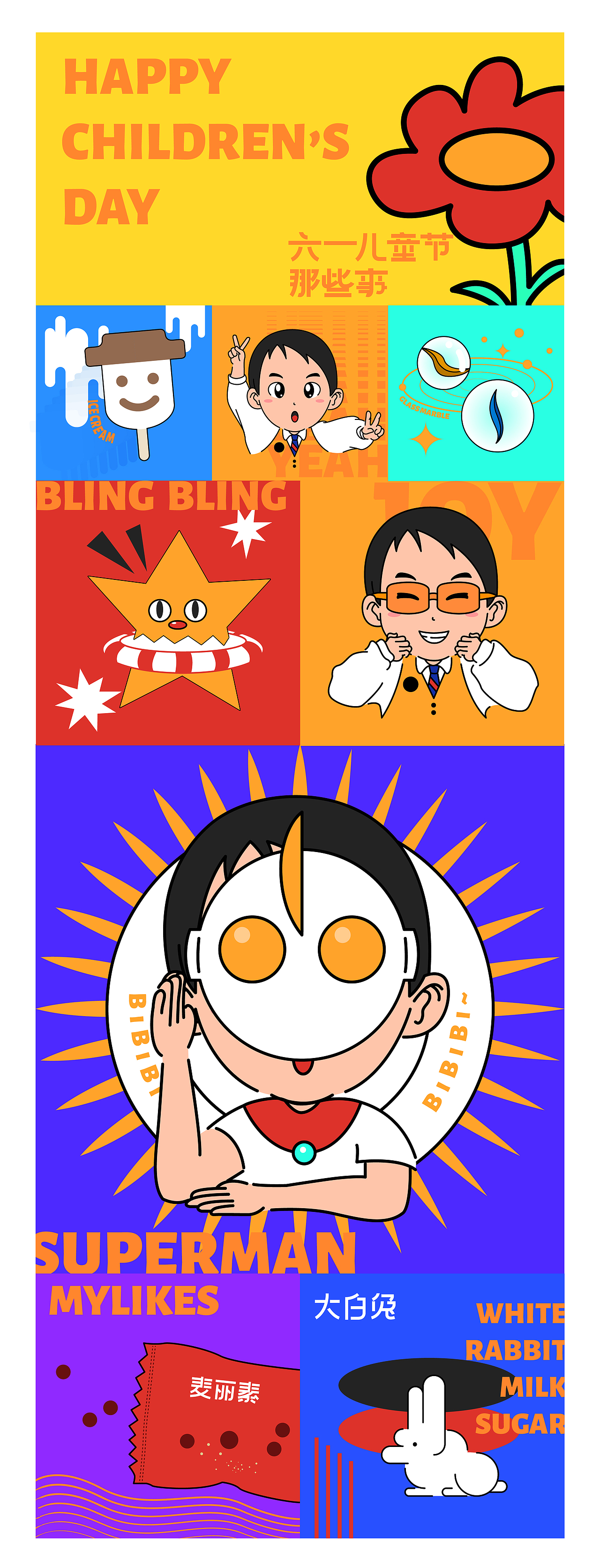 二O二一作品集 | 沐白