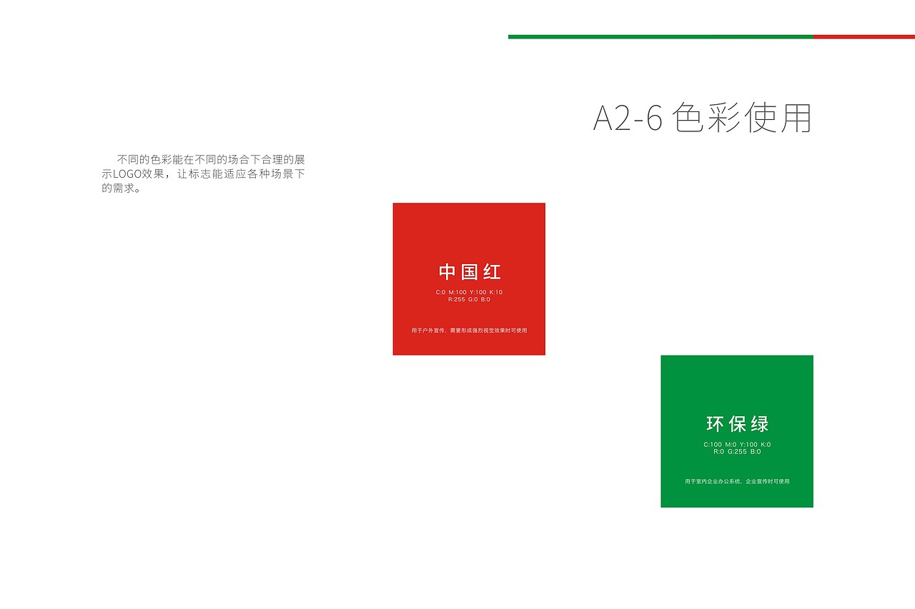 企业VI系统+企业网站设计（图ZNTE0ODY3NjQ=） - Logo - 站酷设计师悄悄看你偷偷笑原创素材 - 站酷ZCOOL