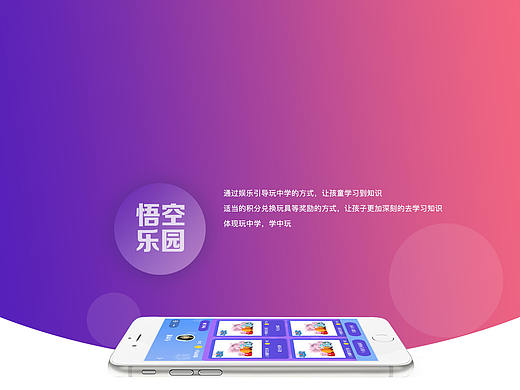 小程序 小游戏（个人主页-ZMjc4OTc0MDA=） - APP界面 - 站酷设计师hedwigggg原创素材 - 站酷ZCOOL