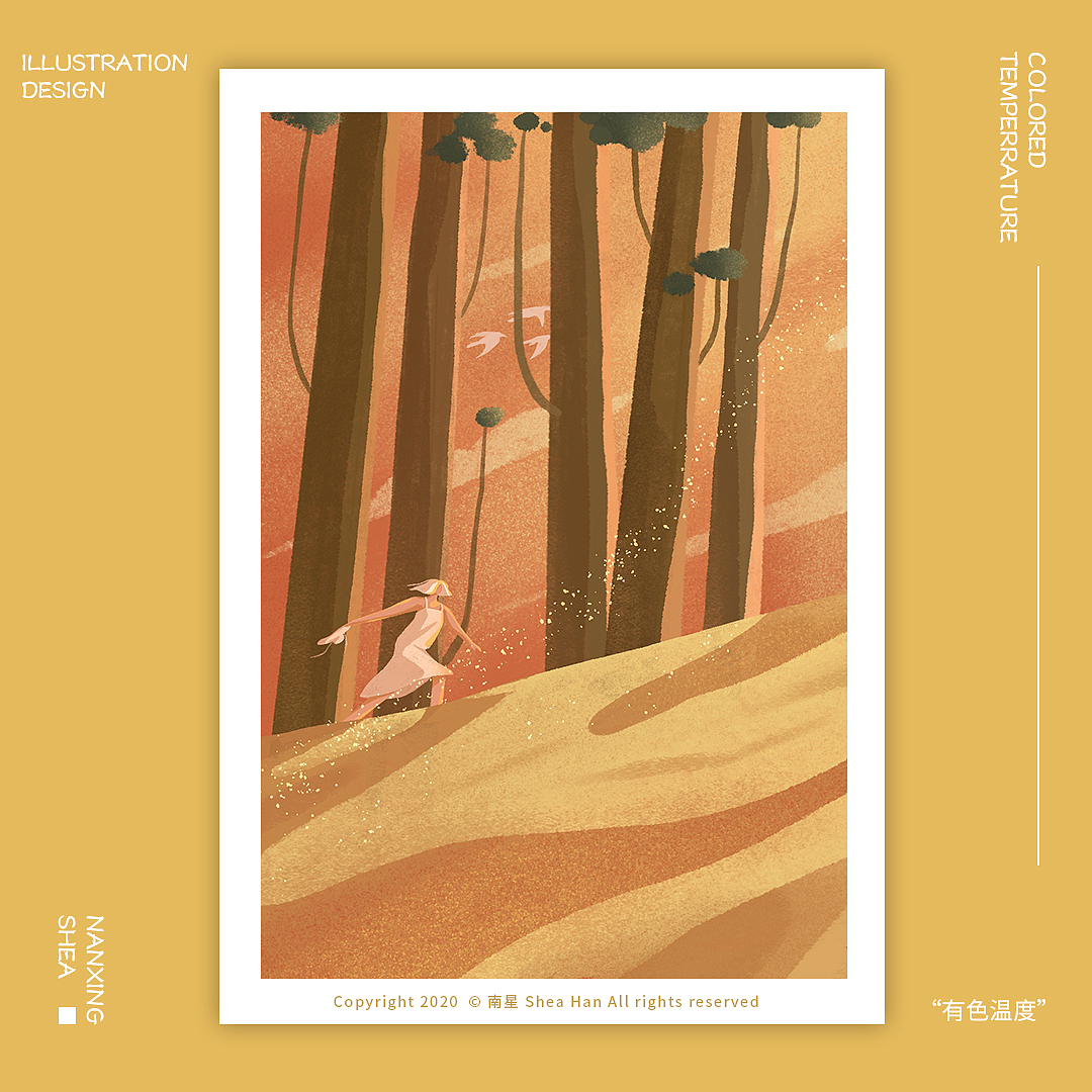 21天打卡插画总结 NANXING SHEA（图ZMjIzMjcxNzI0） - 创作习作 - 站酷设计师南星Shea原创素材 - 站酷ZCOOL