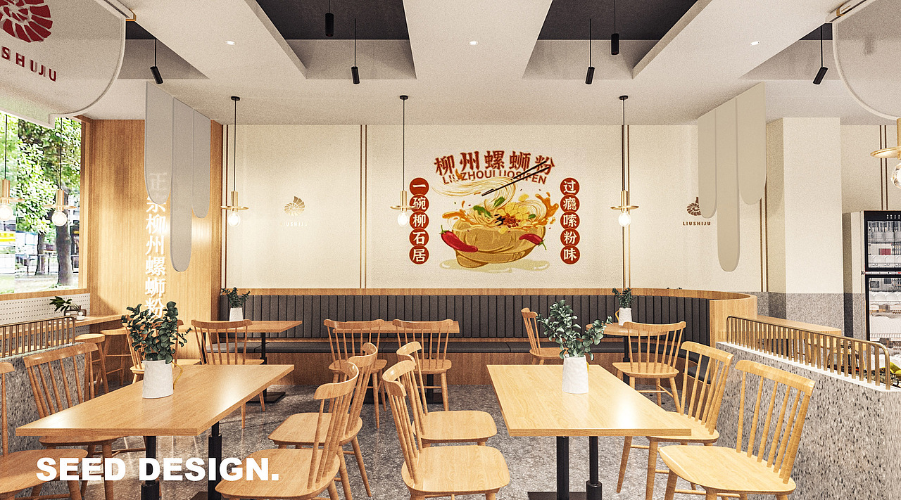 柳石居螺蛳粉江阴旗舰店（图ZMjYxNjIwNjI0） - 酒店餐饮设计 - 站酷设计师种子品牌全案设计原创素材 - 站酷ZCOOL