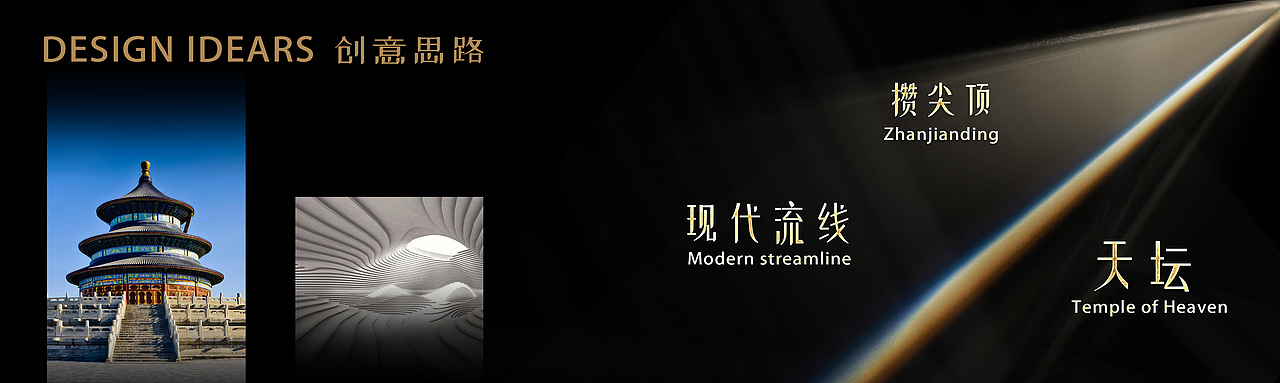 第11届北京国际电影节闭幕式暨颁奖典礼视觉全案