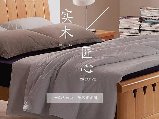 家具网站（一品龙腾家具修改）（个人主页-ZMjQyOTk3MTI=） - 企业官网 - 站酷设计师萌小程原创素材 - 站酷ZCOOL