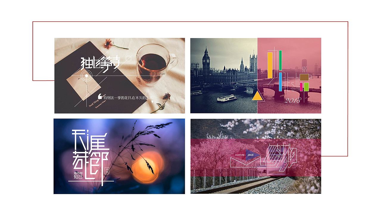 个人作品集(UI设计/平面设计/电商)（图ZMTAxNjY2MzE2） - APP界面 - 站酷设计师尹越欣原创素材 - 站酷ZCOOL