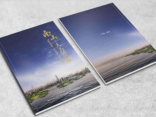 人力資源畫冊（個人主頁-ZMjYwMjQxNjg=） - 書籍/畫冊 - 站酷設(shè)計師超級馬里奧1原創(chuàng)素材 - 站酷ZCOOL