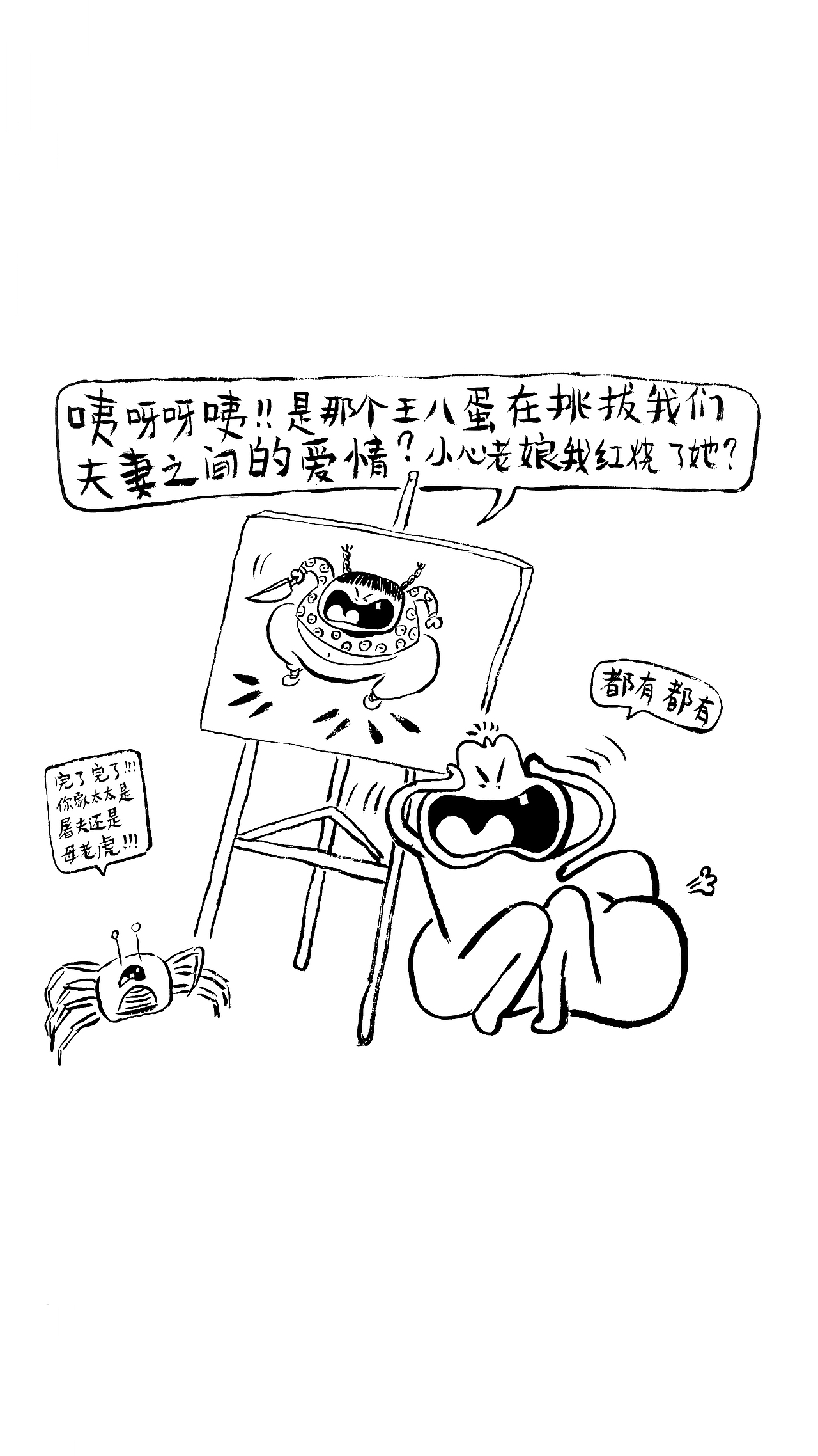第五十七集 焱琳浩文艺术 田浩文艺术世界