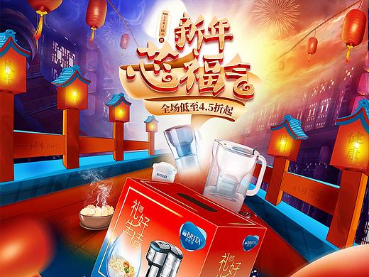 年货节页面（个人主页-ZNDIxMDM3MDg=） - 电商 - 站酷设计师草字頭原创素材 - 站酷ZCOOL