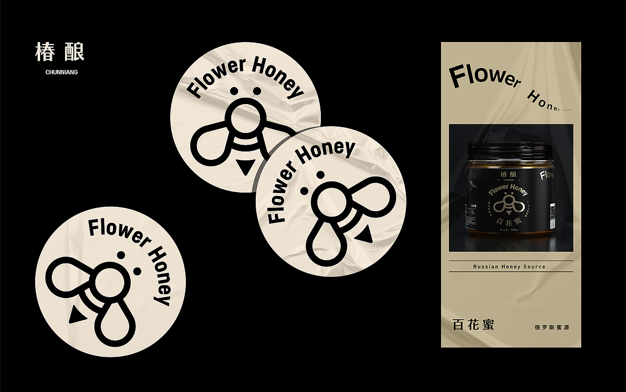 《FlowerHoney-百花蜜》蜂蜜包装/食品包装（图ZMjA2MTU4NTg4） - 包装 - 站酷设计师我叫小吉他原创素材 - 站酷ZCOOL