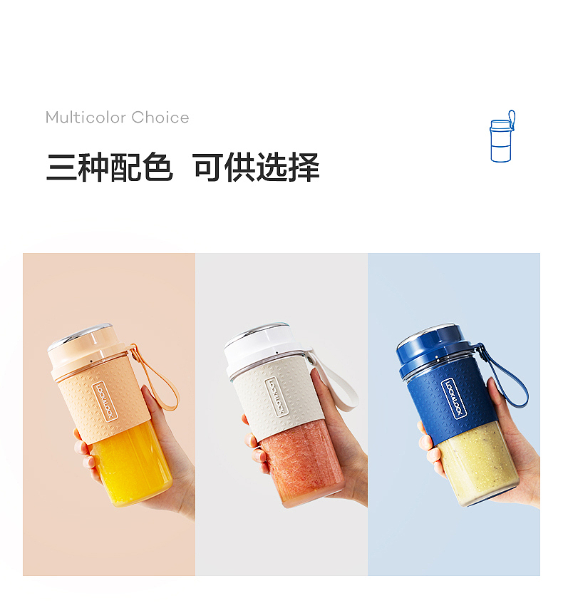 果汁杯（图ZMjU2MTI0ODU2） - 品牌 - 站酷设计师Z71189482原创素材 - 站酷ZCOOL