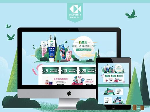 京东狮王（个人主页-ZMjc0MzQwMTY=） - 运营设计 - 站酷设计师想知道什么呢原创素材 - 站酷ZCOOL