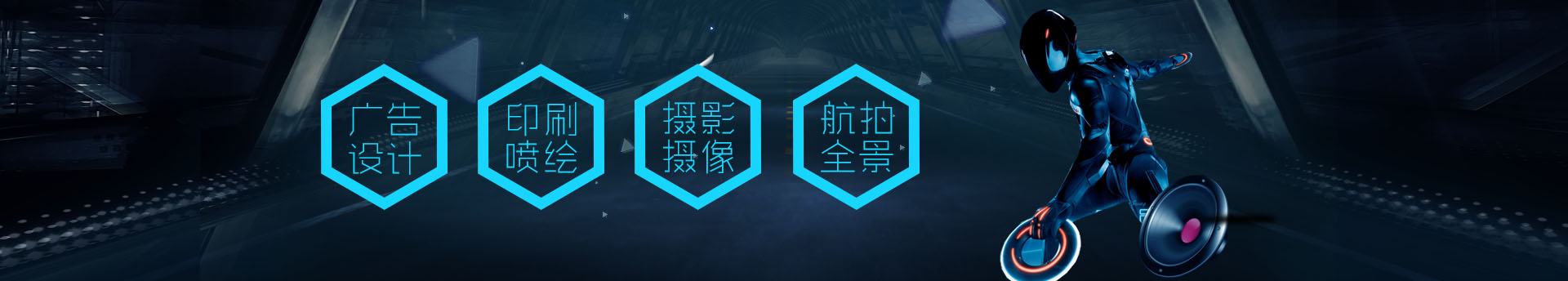 诚星广告传媒的个人主页（封面预览） - 主页封面设置 - 站酷设计师诚星广告传媒原创素材 - 站酷ZCOOL