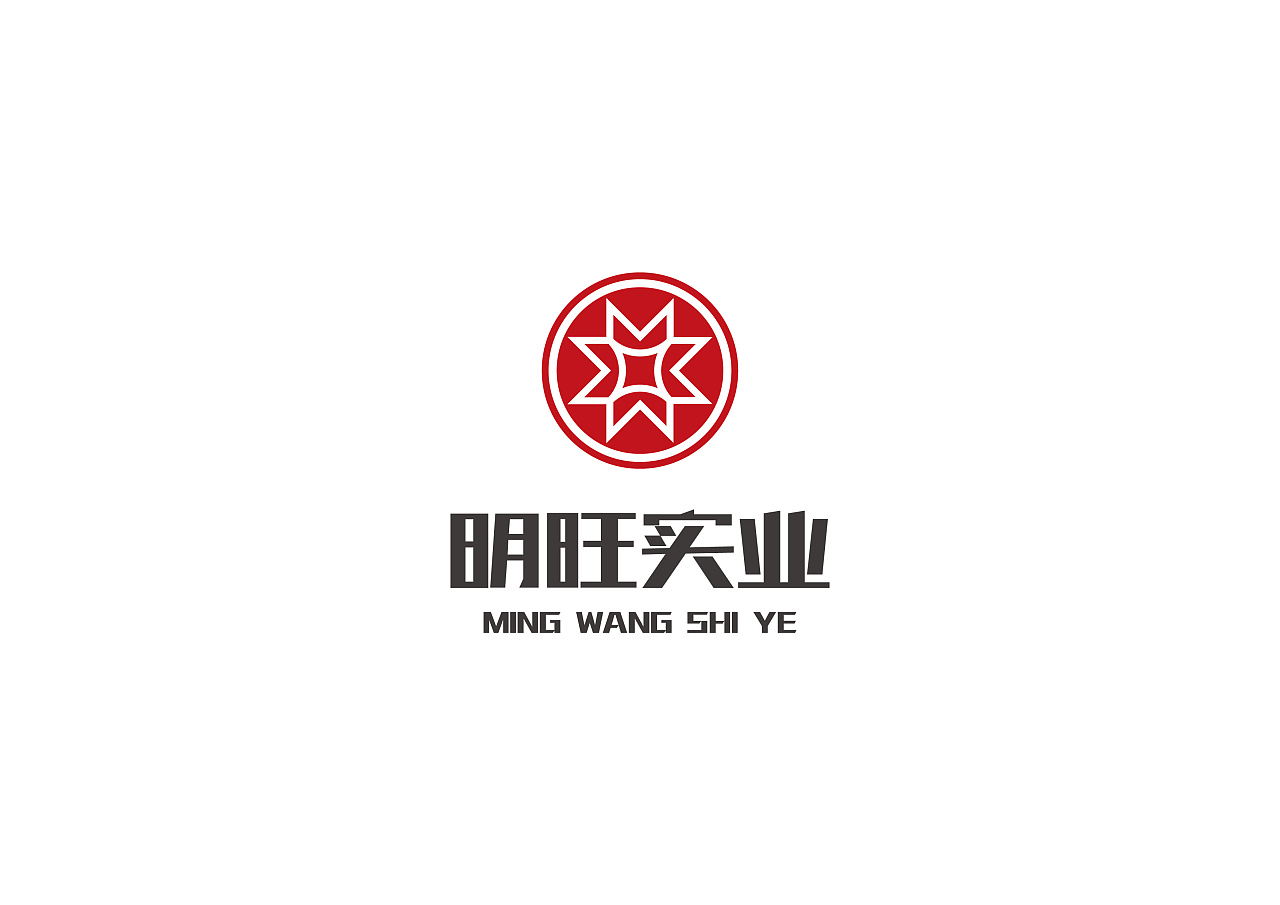 明旺实业logo提案