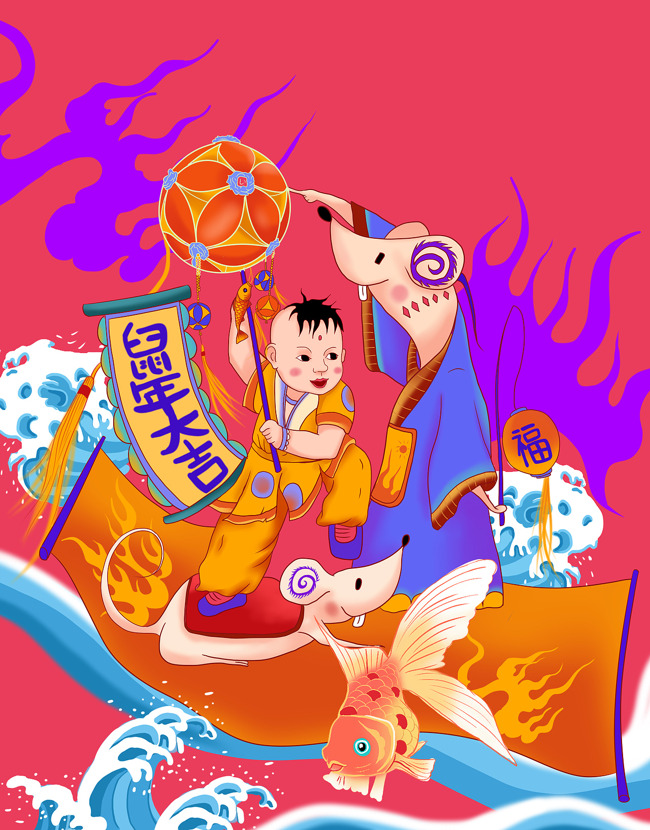 鼠年大吉2020（图ZMTgwMzc5Nzg0） - Commercial illustration - 站酷设计师聂帅zzz原创素材 - 站酷ZCOOL