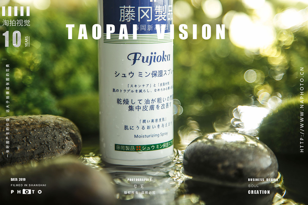 森系阳光/产品摄影 /视觉快餐系列（图ZMjE2NDMyMzky） - 产品摄影 - 站酷设计师谱影视觉原创素材 - 站酷ZCOOL