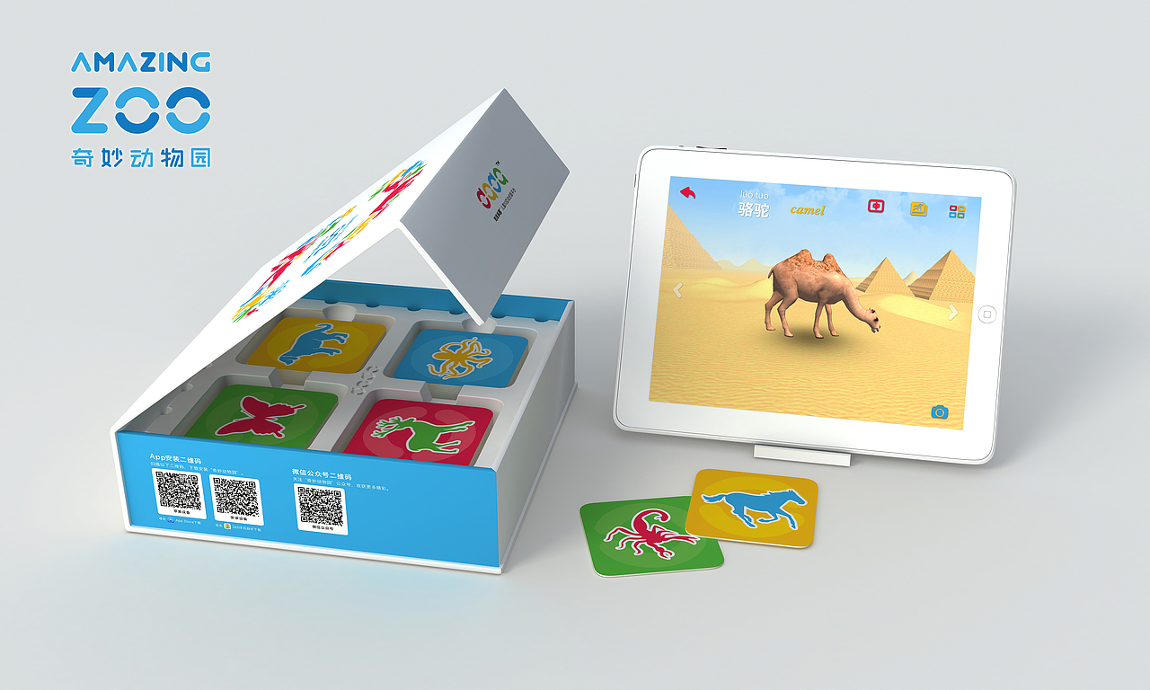 达达乐园之奇妙动物园三维ar启智卡产品效果图