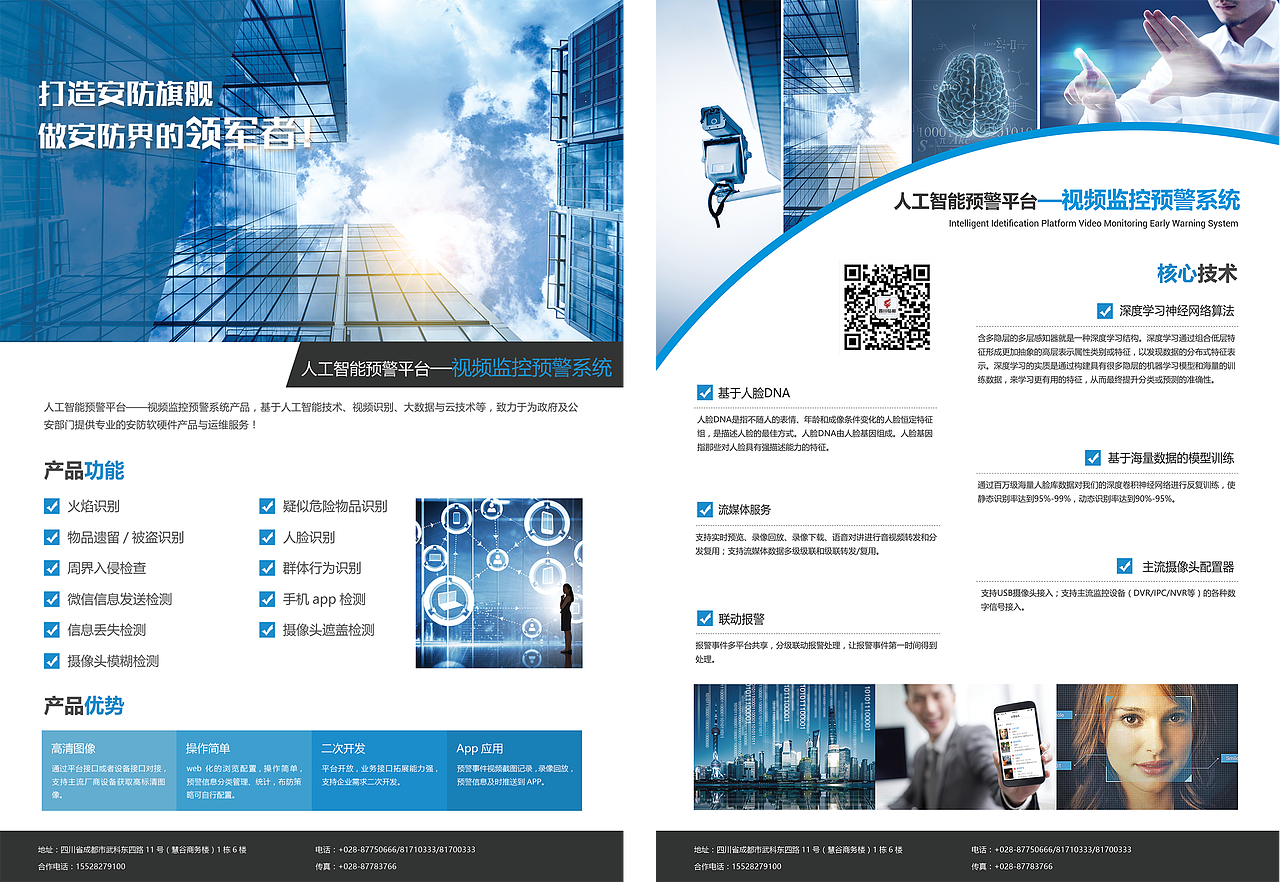 DM单（图ZODQyMDAyNDA=） - 宣传物料 - 站酷设计师qhy七七原创素材 - 站酷ZCOOL