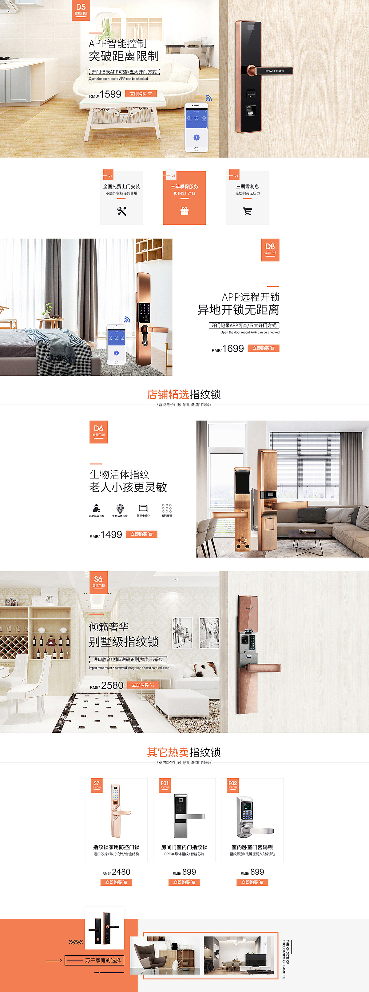 2017年页面整合（图ZMTAwNzgyMzcy） - 电商 - 站酷设计师琥珀蓝仔原创素材 - 站酷ZCOOL