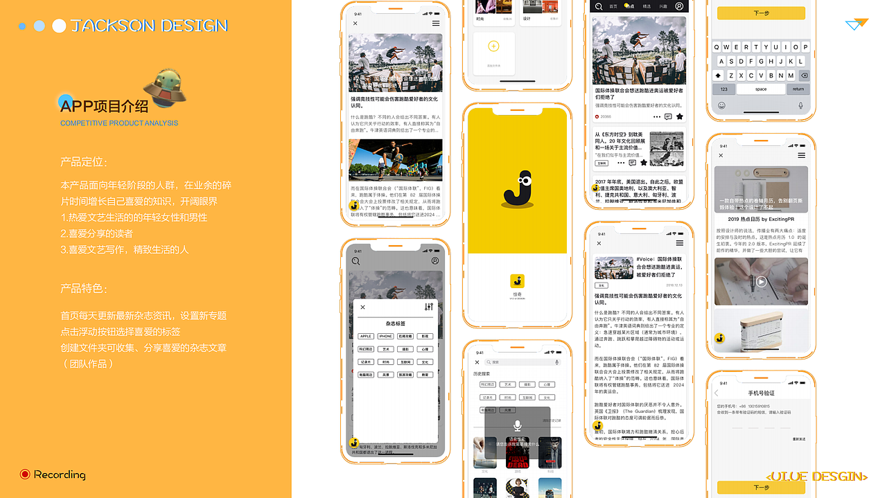 APP（图ZMTQxMjY4Mjky） - APP界面 - 站酷设计师JacksonZeng原创素材 - 站酷ZCOOL