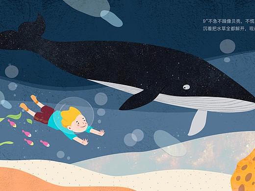儿童绘本｜《海底世界》