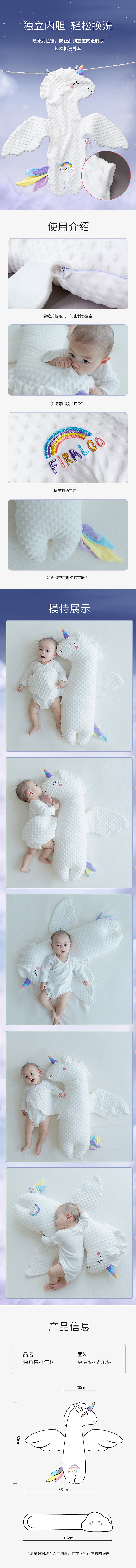 母婴详情页-枕类（图ZMjg3NjMzNDA4） - 电商 - 站酷设计师Lrukia原创素材 - 站酷ZCOOL