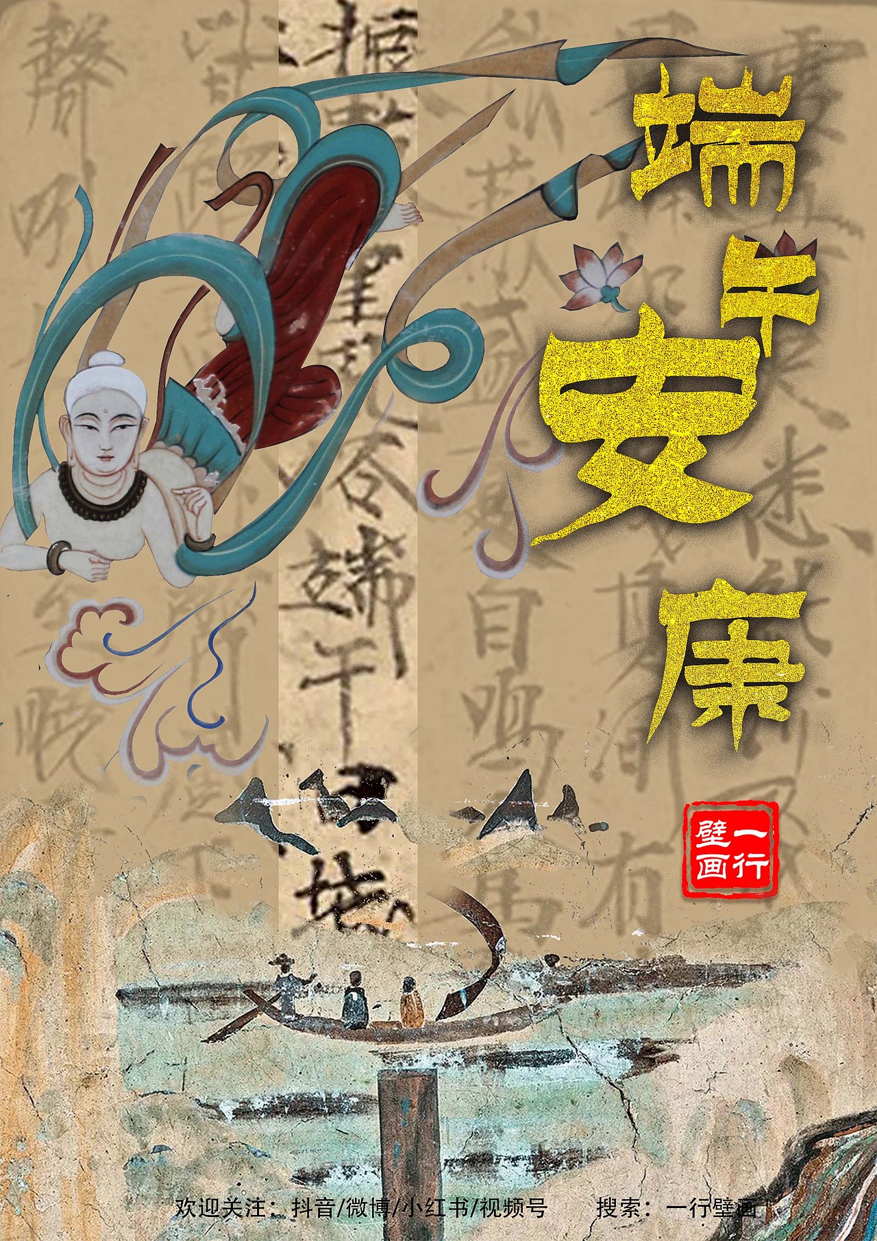 祝大家端午安康（图ZMzAzNDkzMDYw） - 海报 - 站酷设计师千弗小梁原创素材 - 站酷ZCOOL