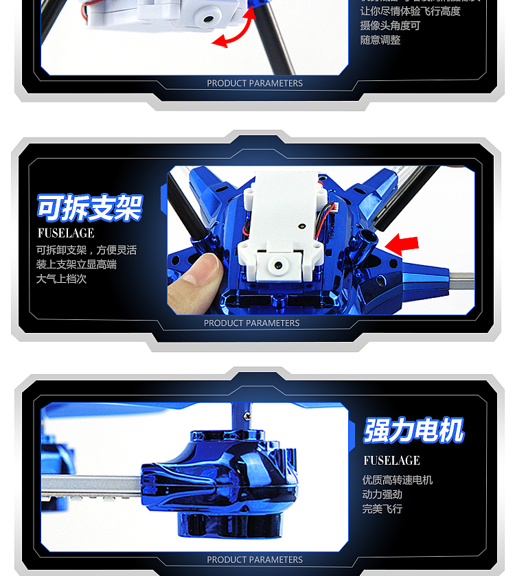 淘宝/天猫 遥控飞机 直升飞机 合金六轴详情图