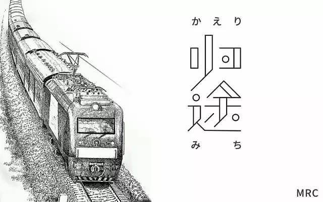 字体帮20170109期上榜作品