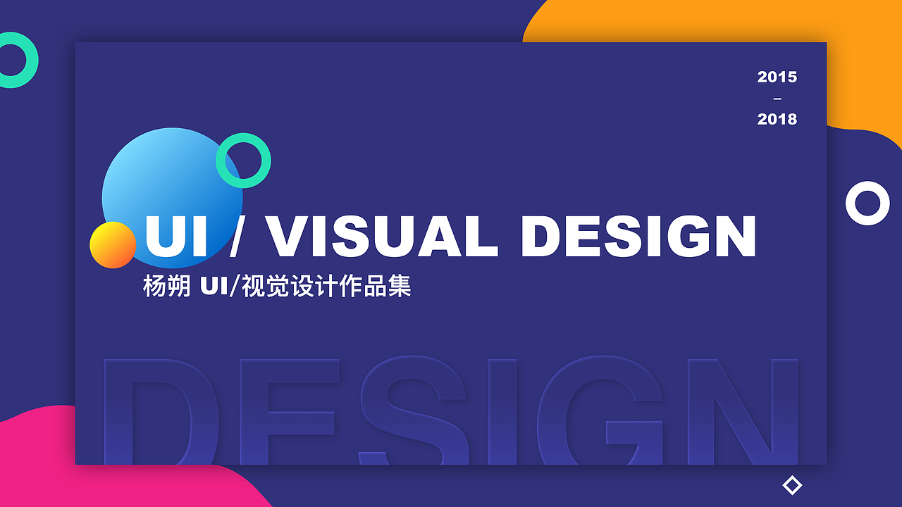 UI作品集（图ZMTM1OTA1NDQw） - APP界面 - 站酷设计师朔硕烁原创素材 - 站酷ZCOOL